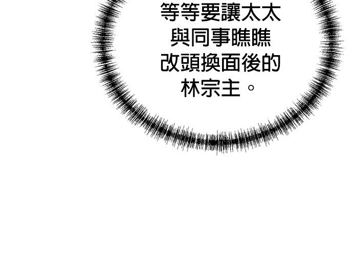 第 104 页