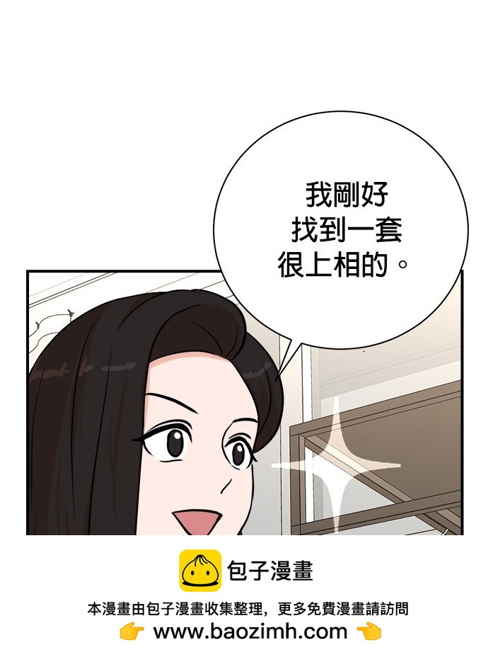 第 109 页
