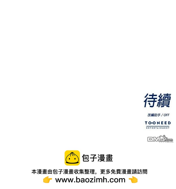 第 138 页