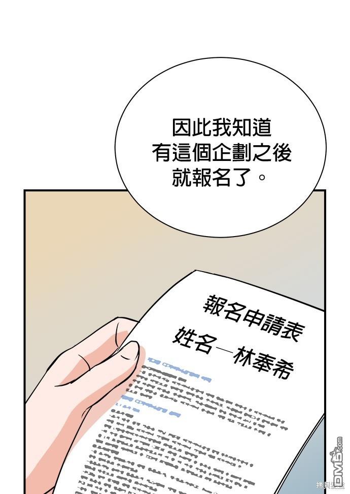第 56 页