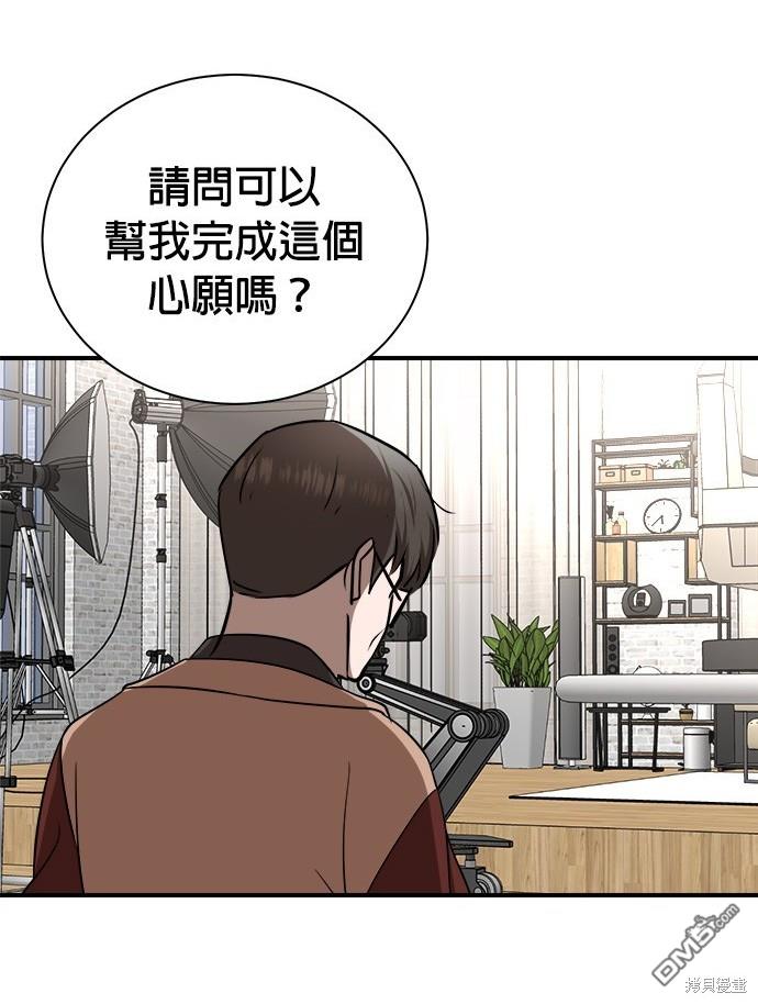 第 61 页