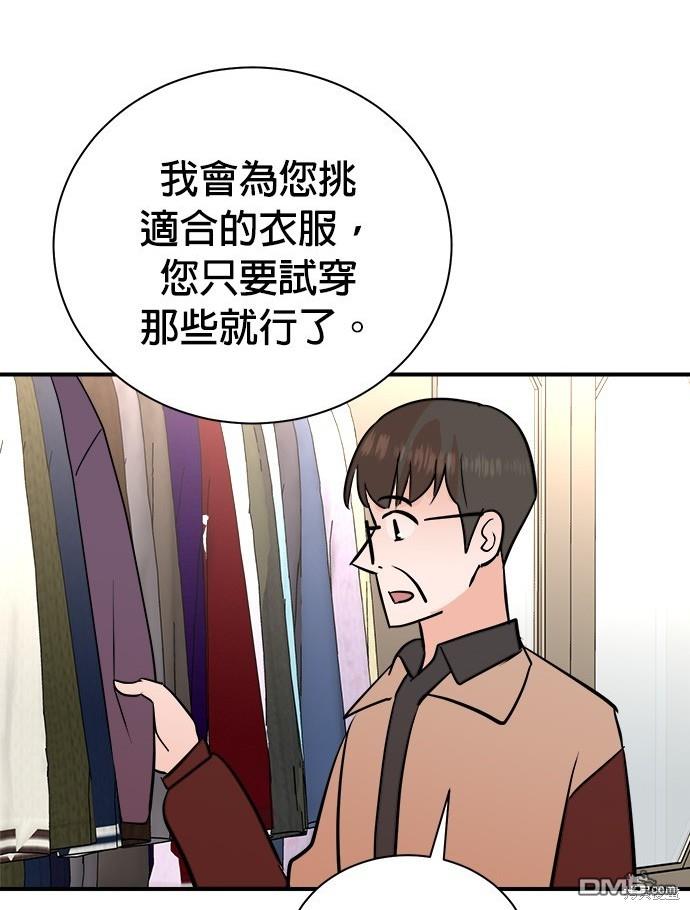 第 76 页