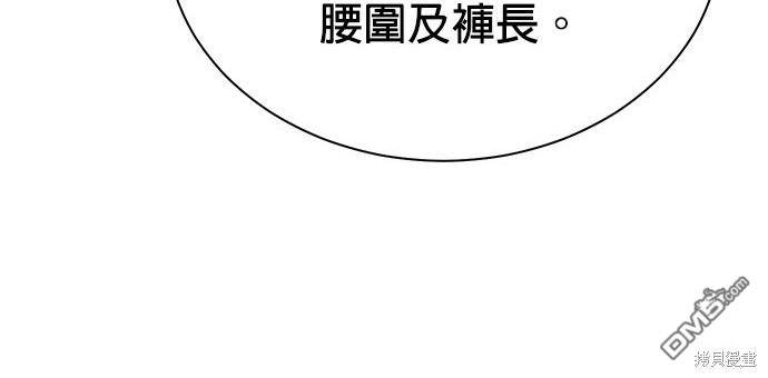 第 81 页