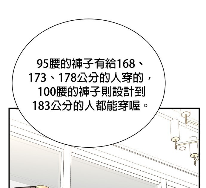第 82 页
