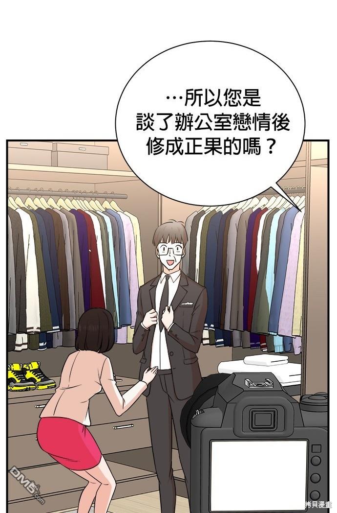 第 86 页