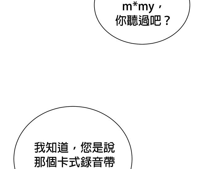 第 88 页
