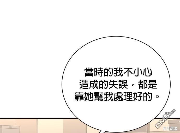 第 92 页