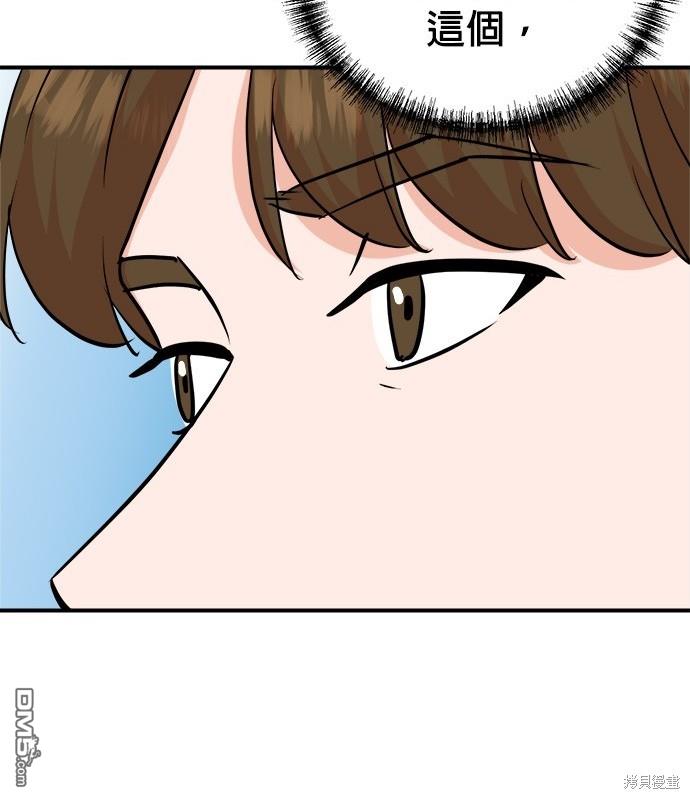 第 97 页