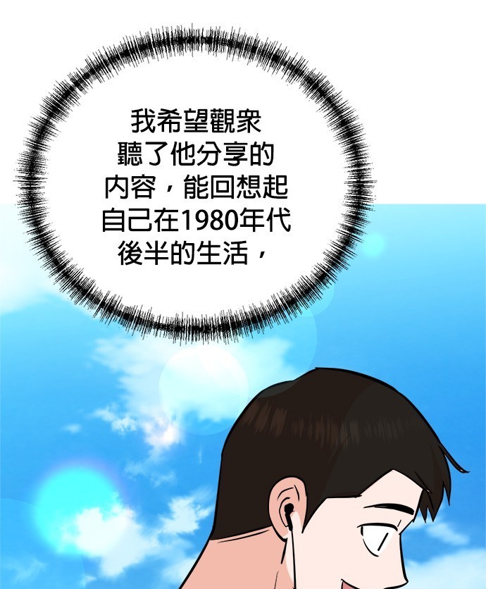第 98 页