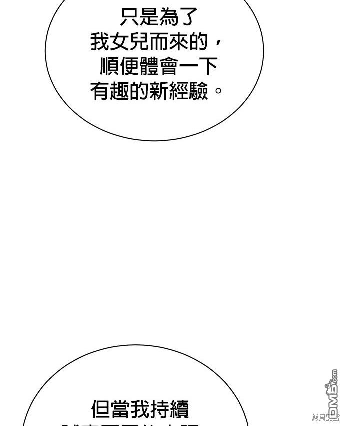 第 109 页