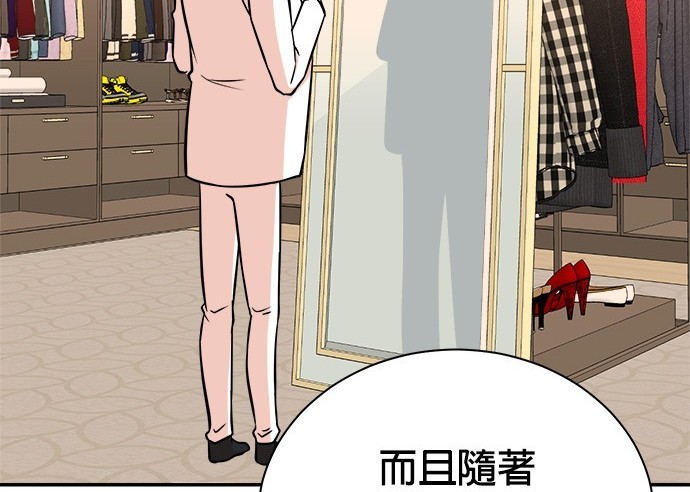 第 111 页