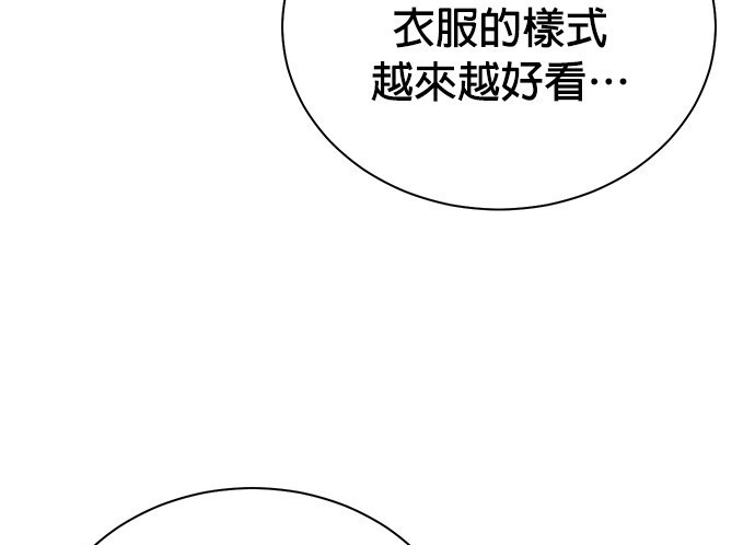 第 112 页