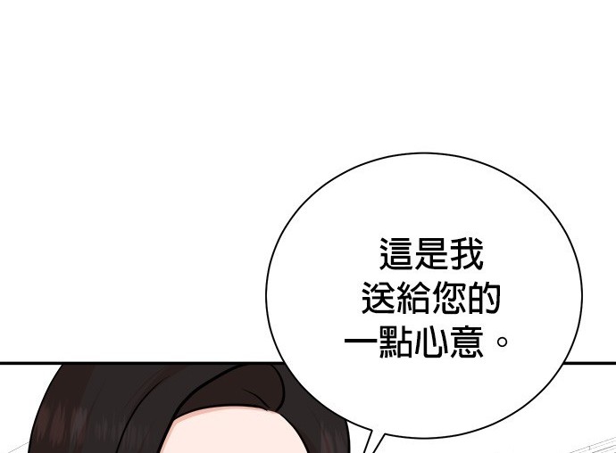 第 133 页