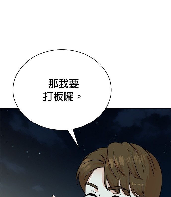 第 146 页