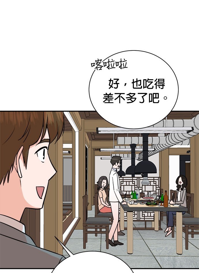 第 71 页
