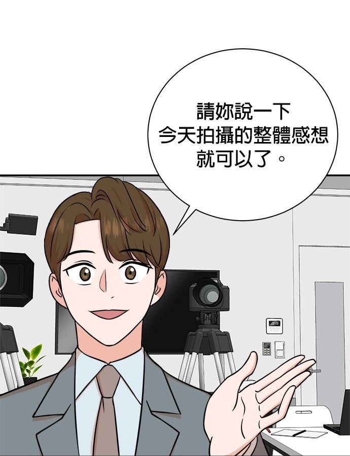 第 82 页