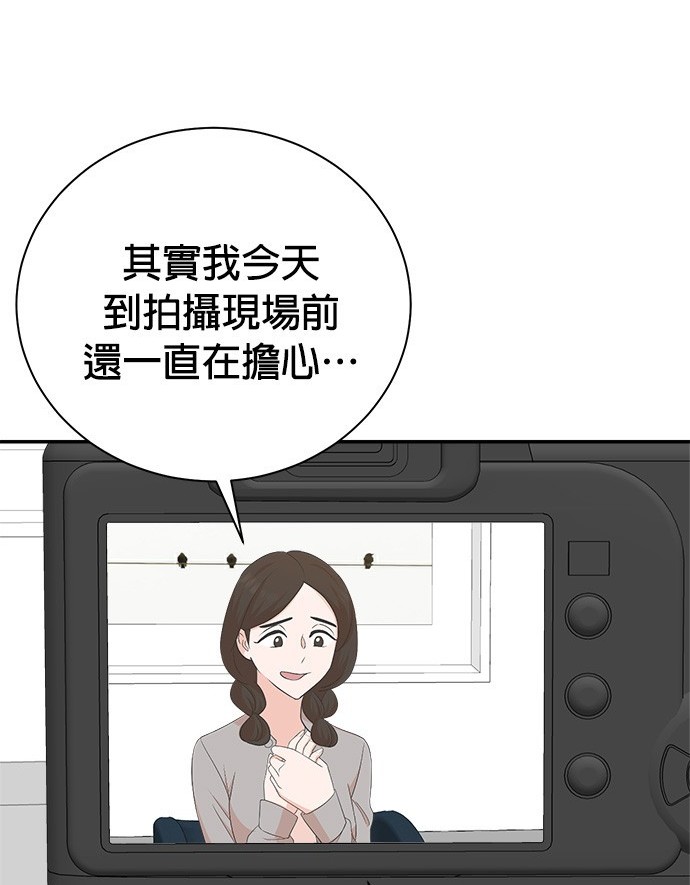 第 87 页