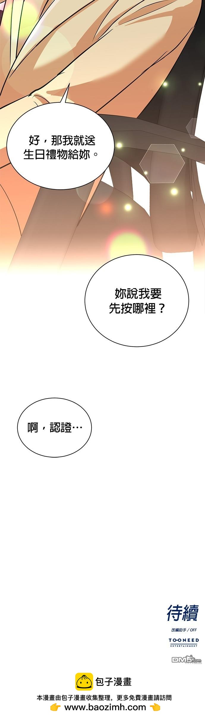 第 150 页