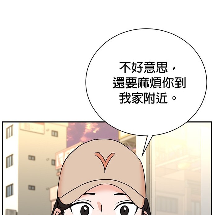 第 76 页