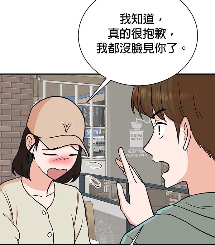 第 87 页