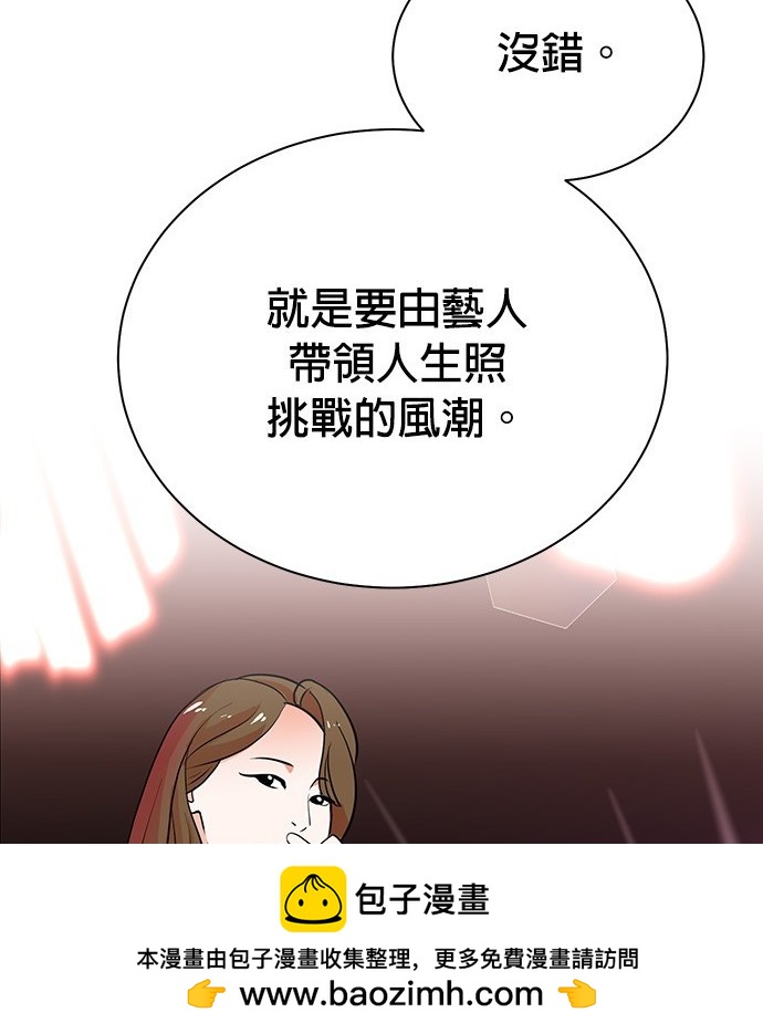 第 93 页