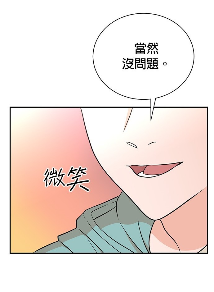 第 98 页