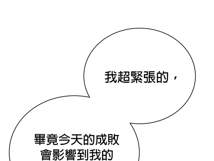 第 111 页