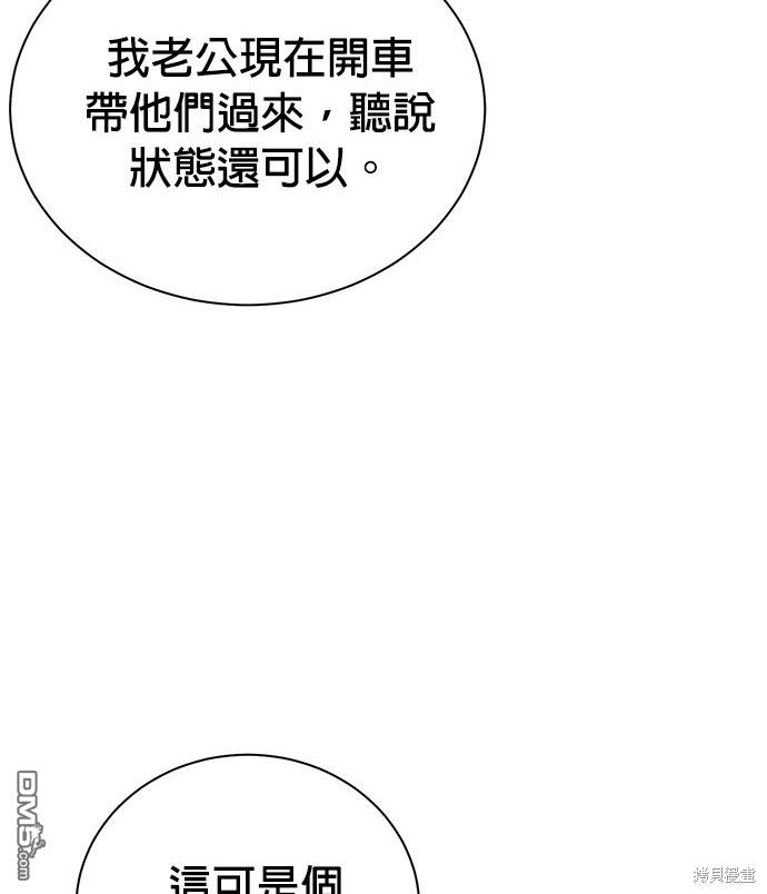 第 119 页
