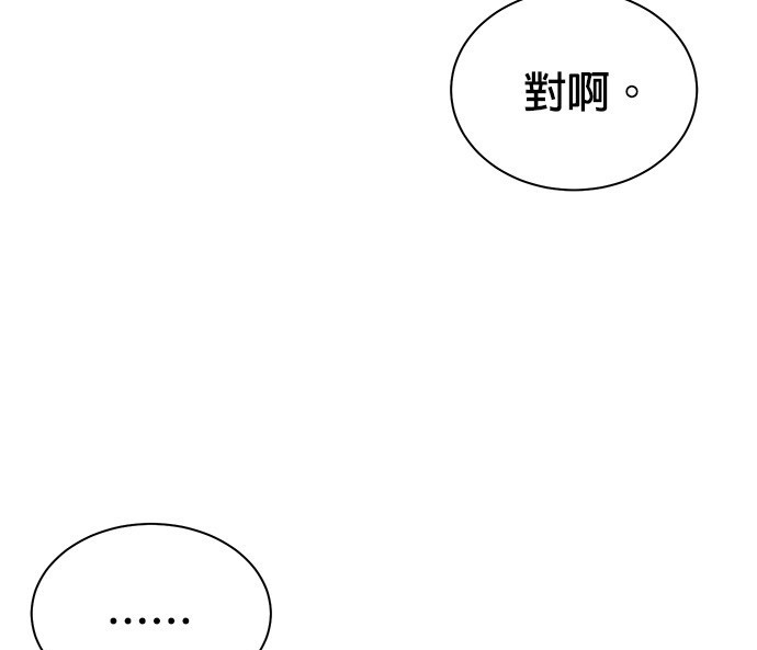 第 121 页