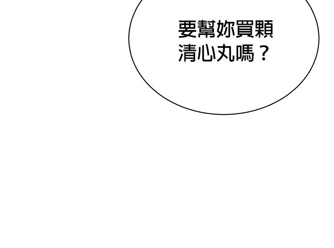 第 123 页