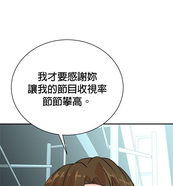 第 138 页