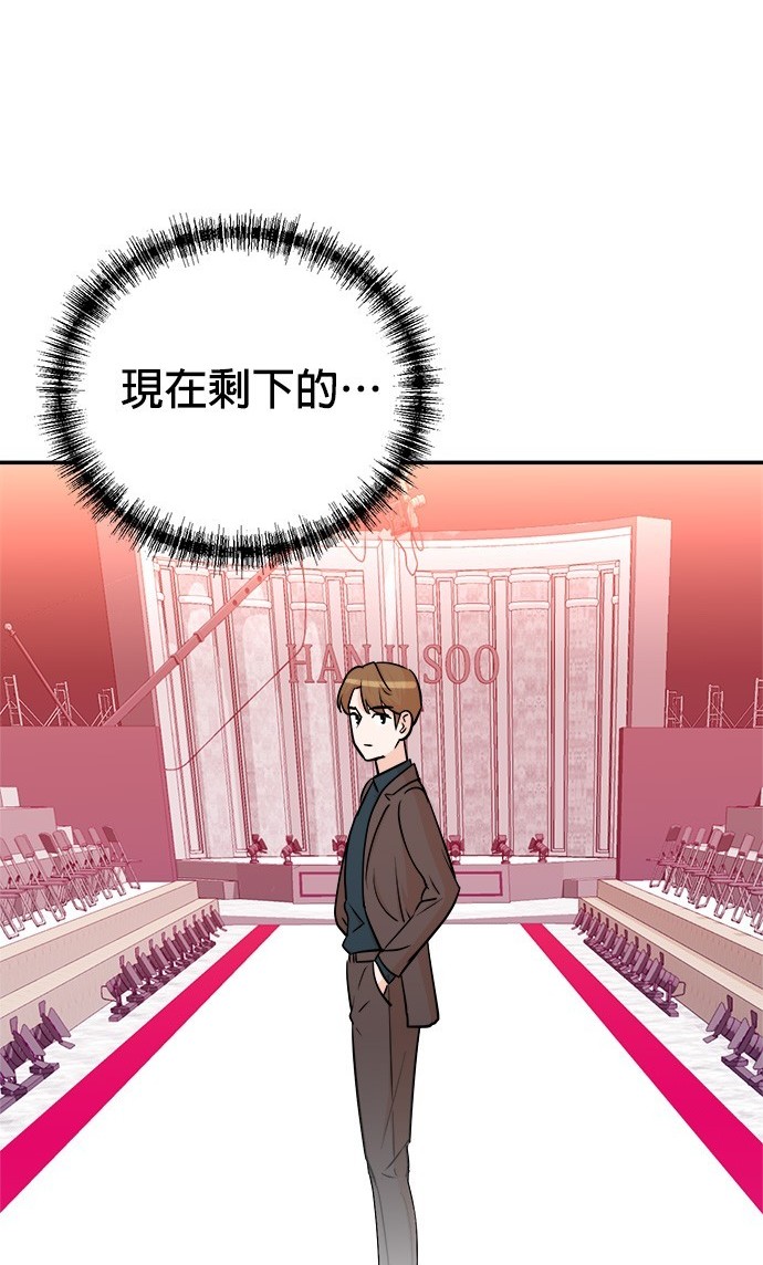 第 88 页