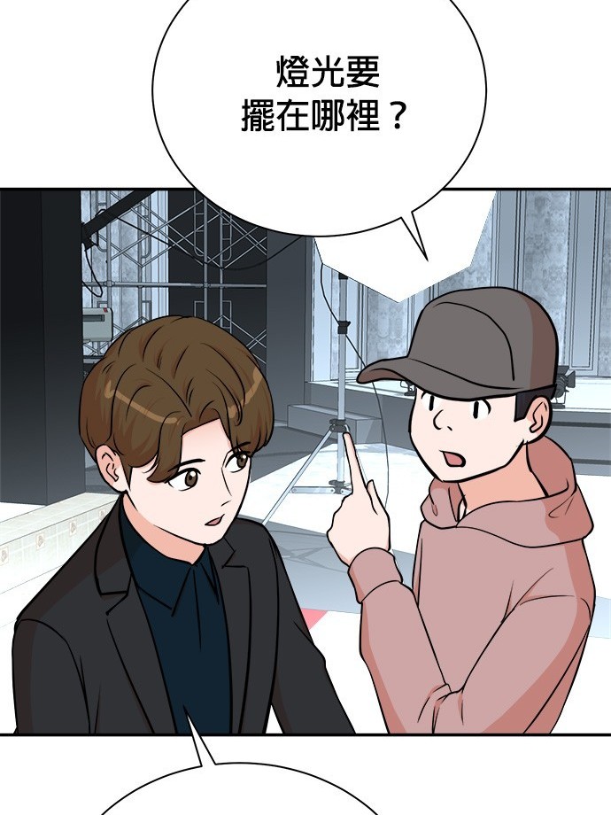 第 98 页