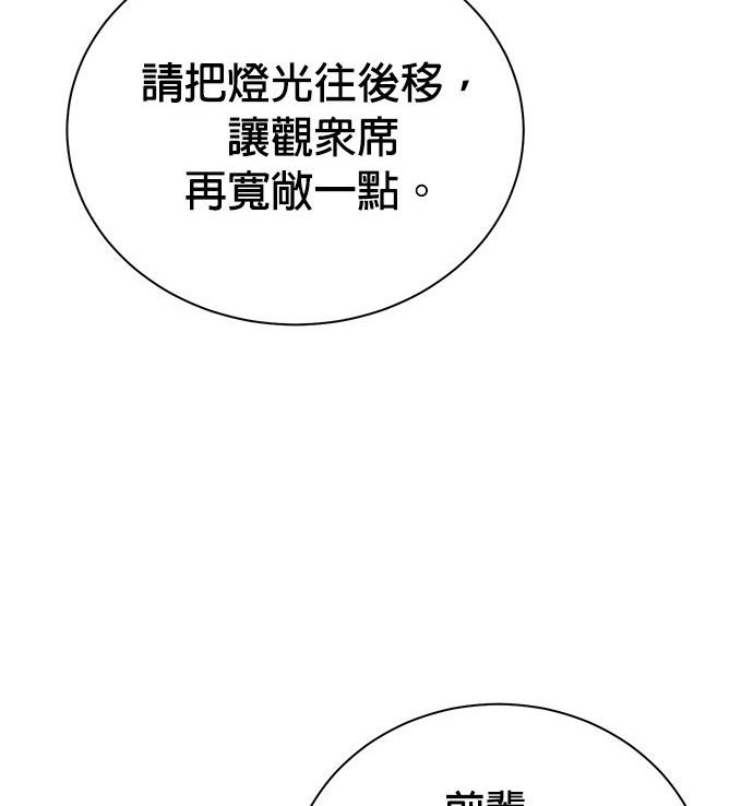 第 99 页