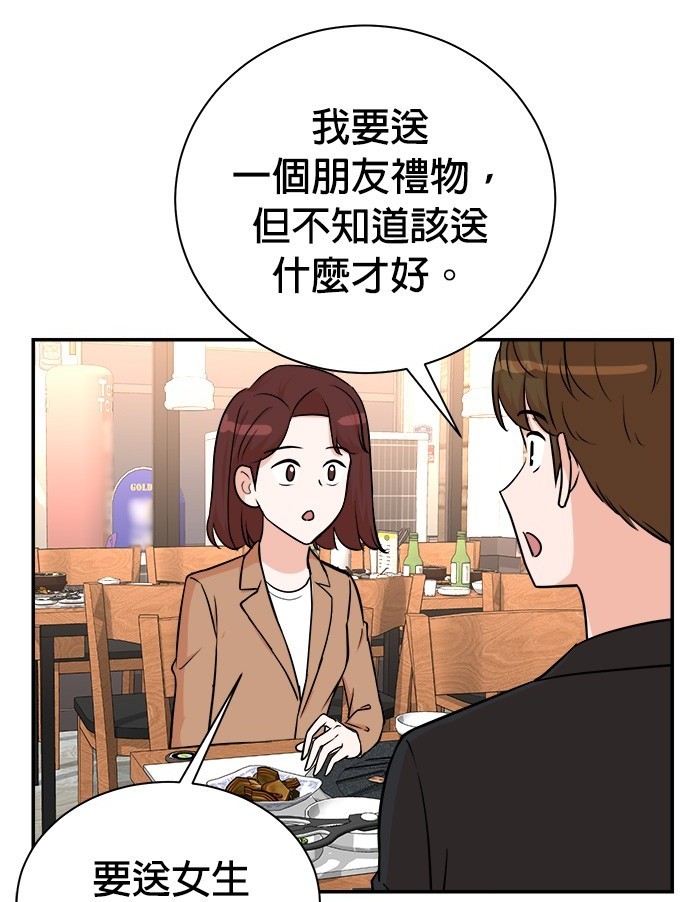 第 102 页