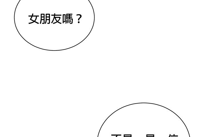 第 105 页