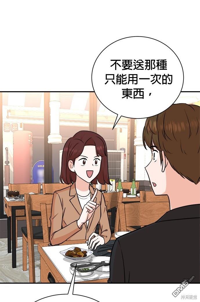 第 109 页