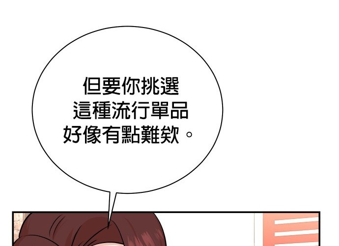 第 111 页