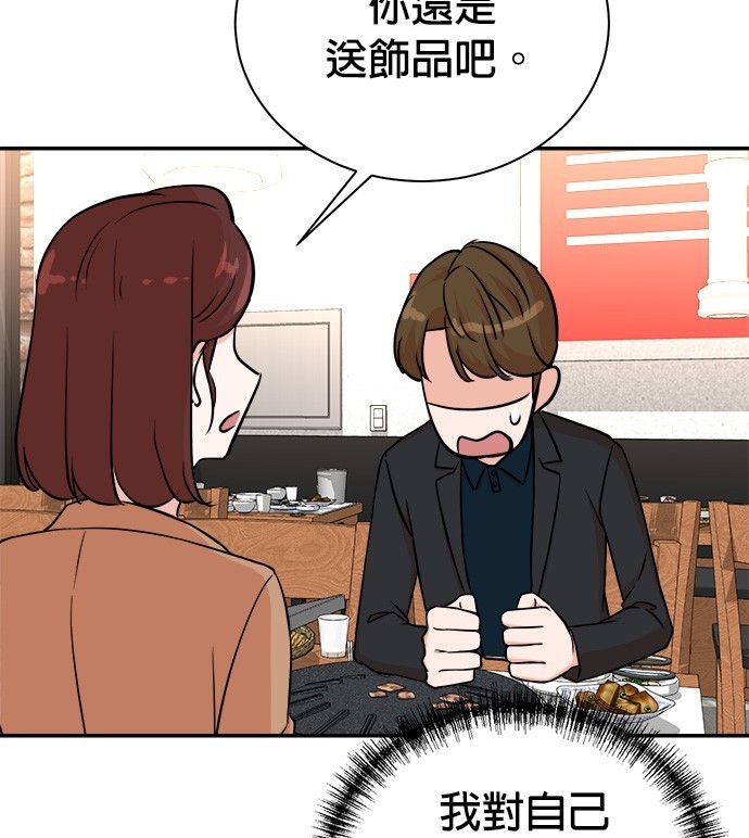 第 116 页