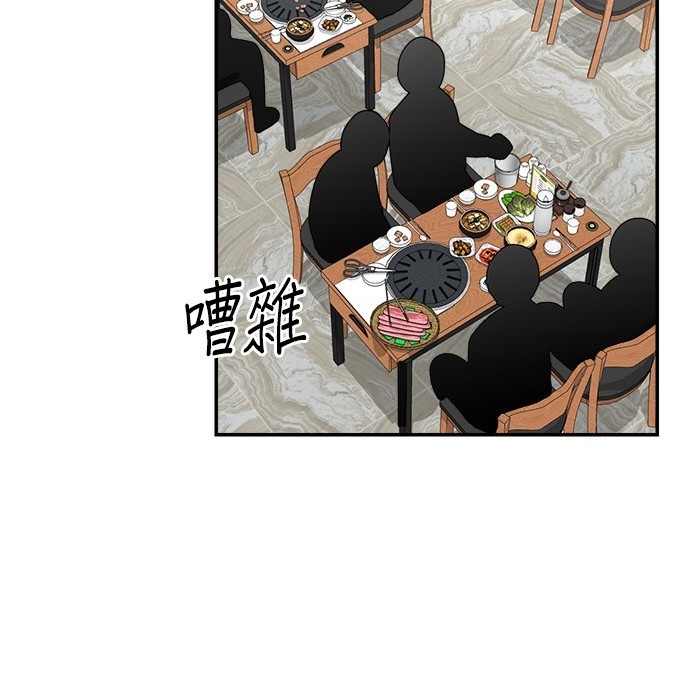 第 87 页