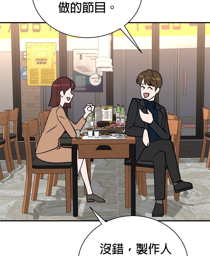 第 94 页