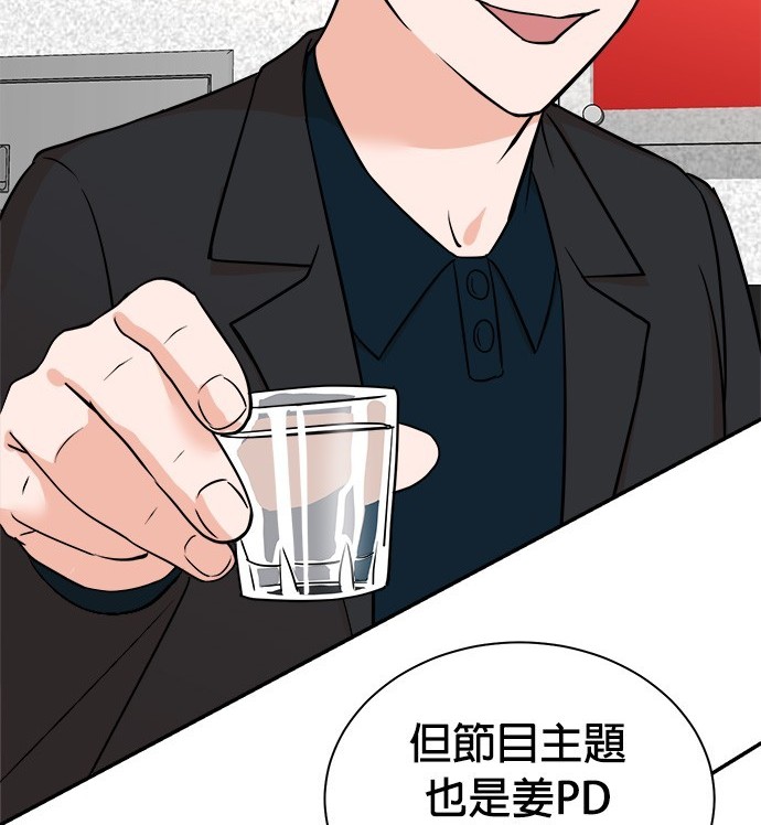 第 97 页