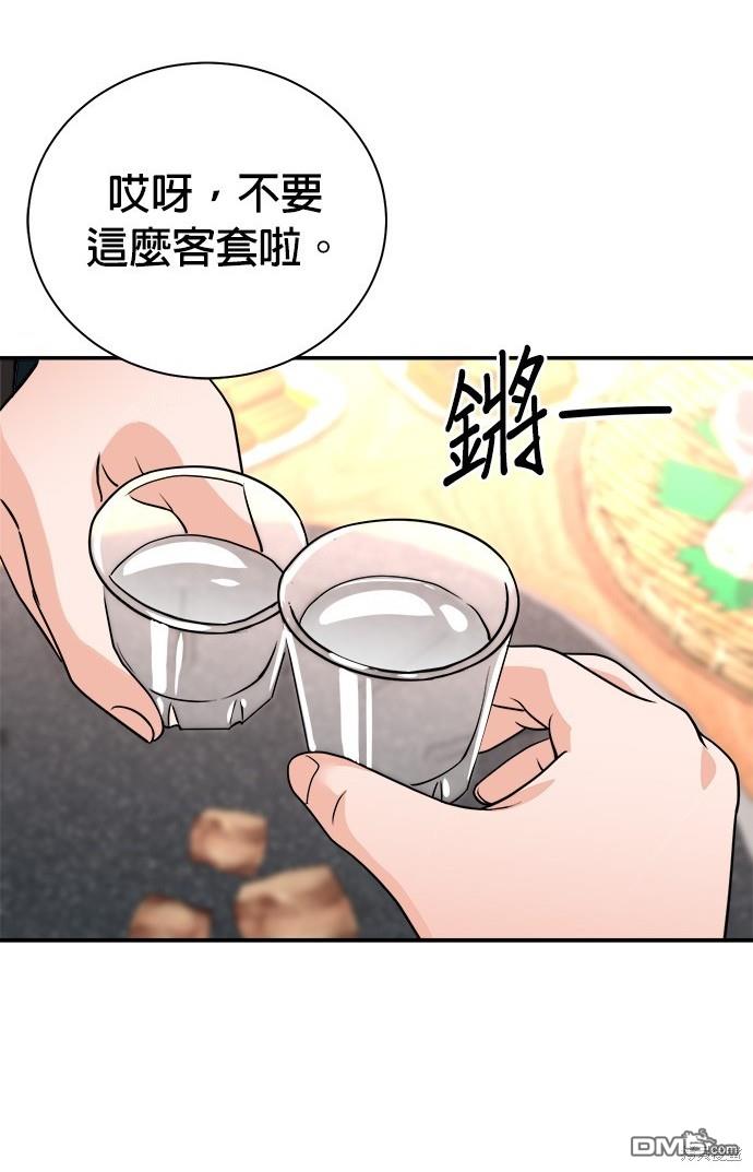 第 99 页