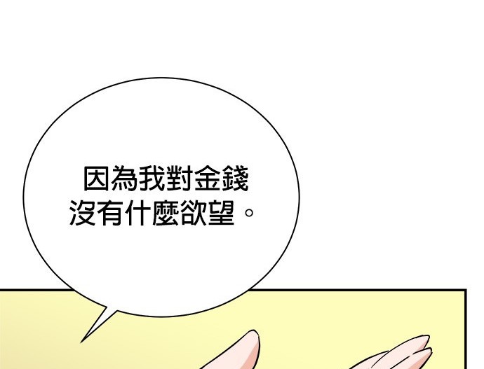 第 110 页