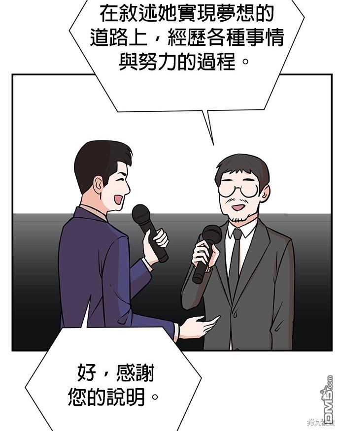 第 67 页