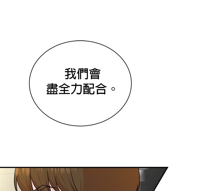 第 105 页