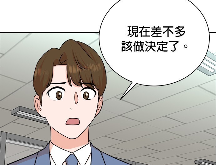 第 110 页