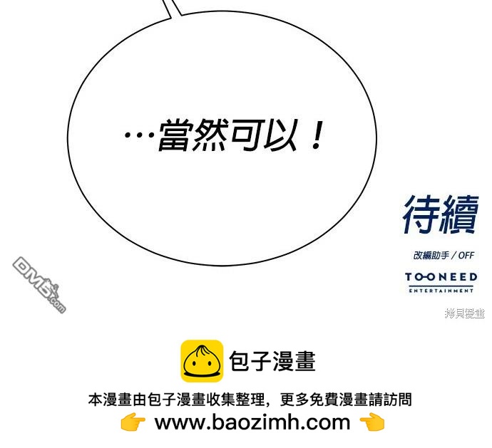 第 139 页
