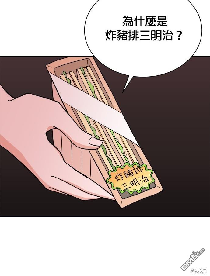 第 49 页