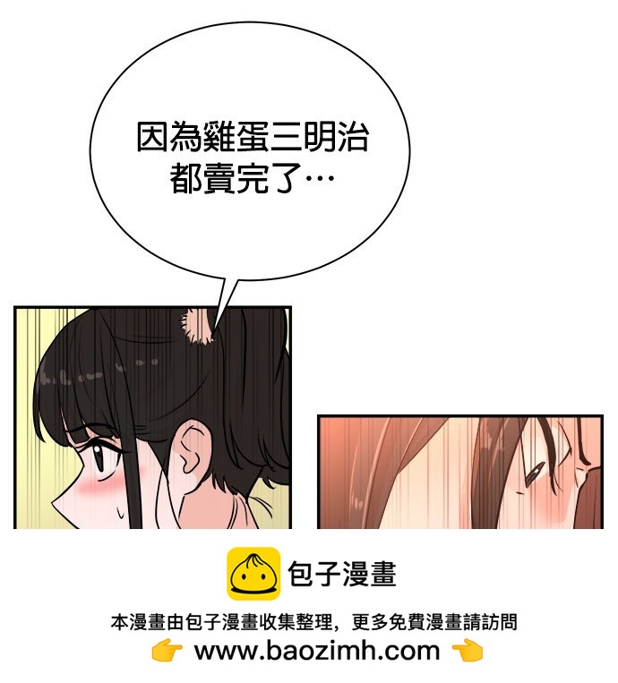 第 50 页